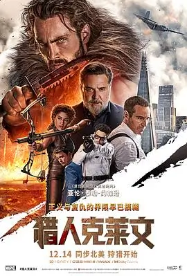 雪山之巅